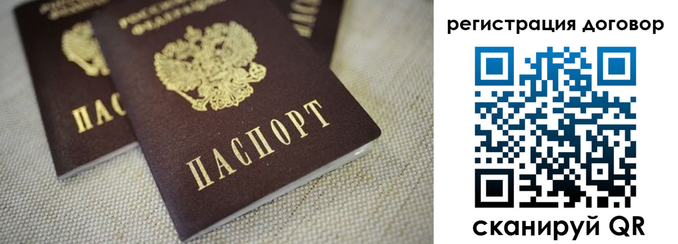 временная регистрация госуслуги в Пугачёве