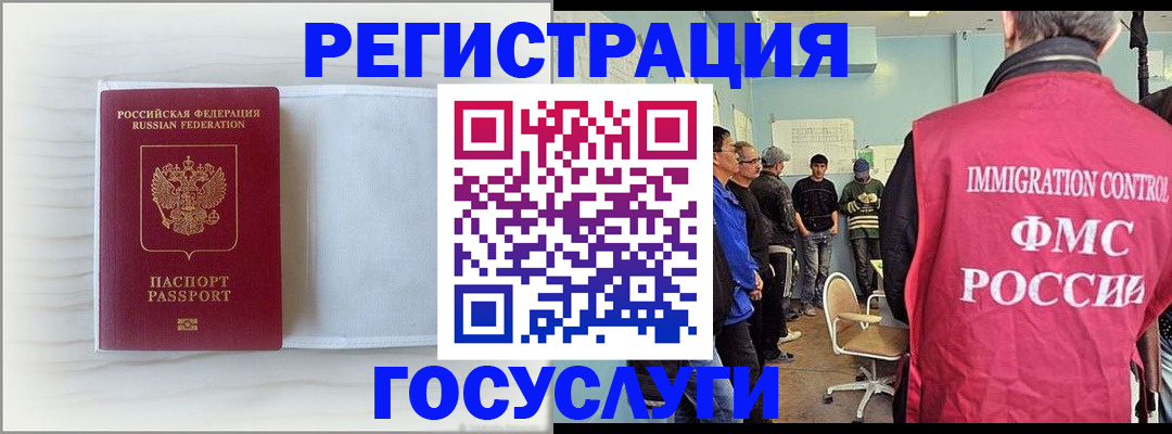 временная регистрация адрес в Пугачёве